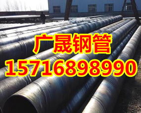 厚壁螺旋钢管与铝合金管材 工业管材的双星闪耀