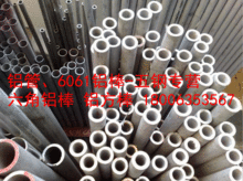 兰州LY12铝管现货市场分析与应用前景