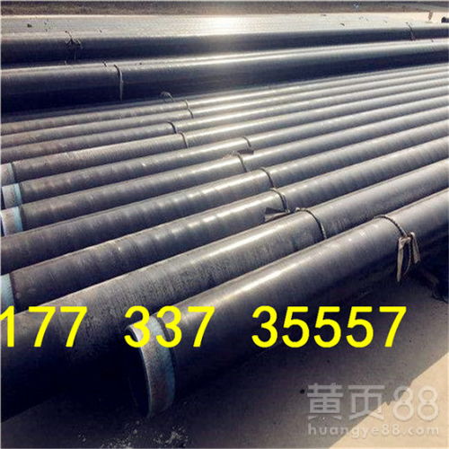 广东肇庆IPN8710防腐钢管价格与产品资讯